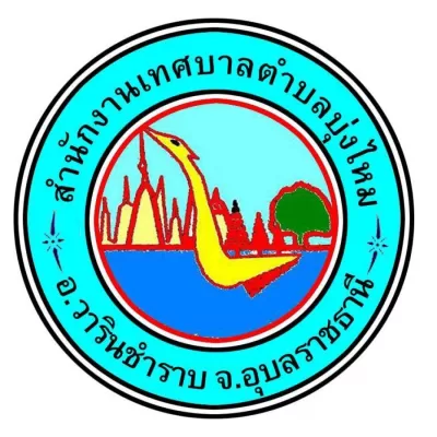 การสร้างวัฒนธรรม No Gift Policy ประจำปี 2568