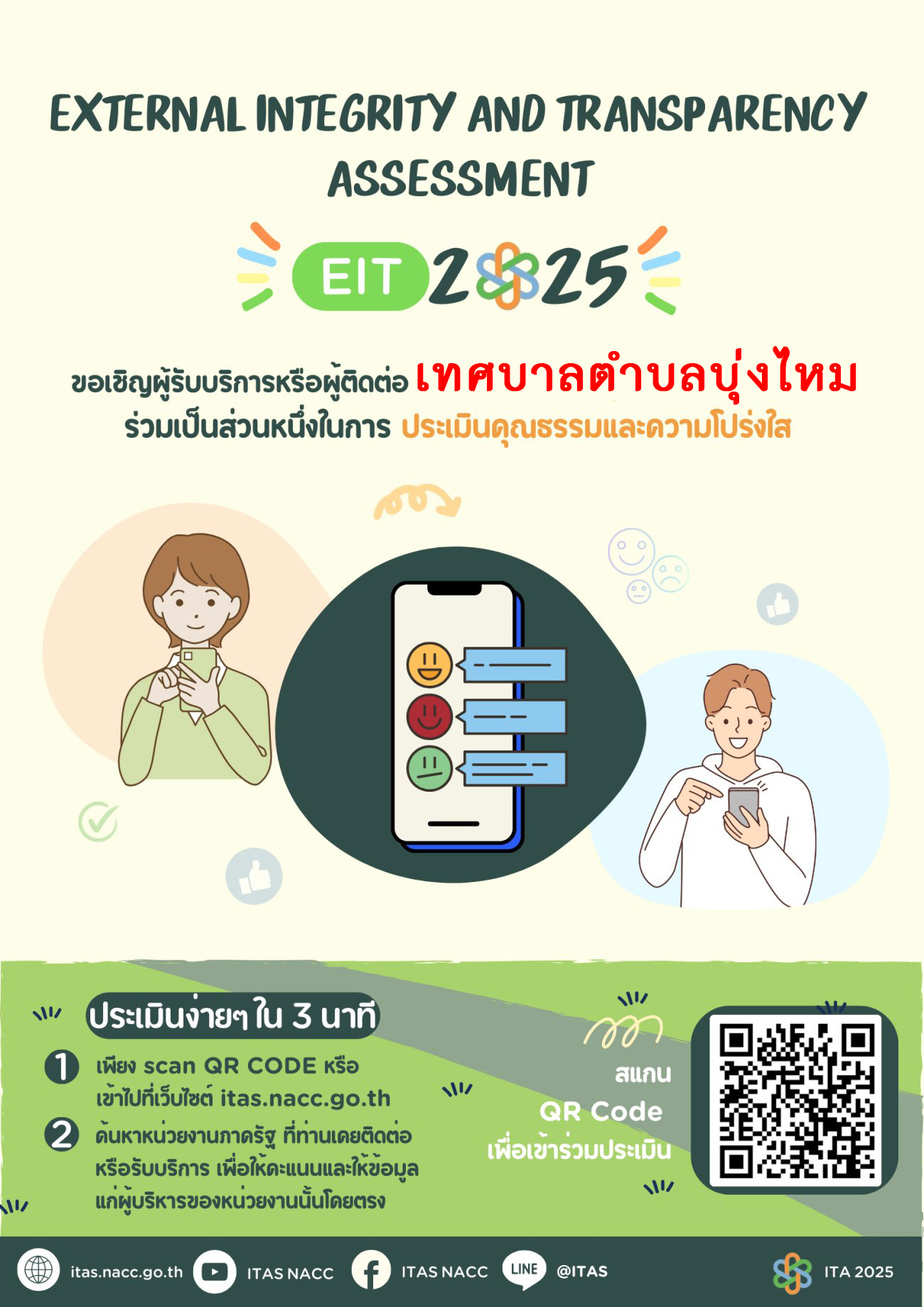 Popup Image