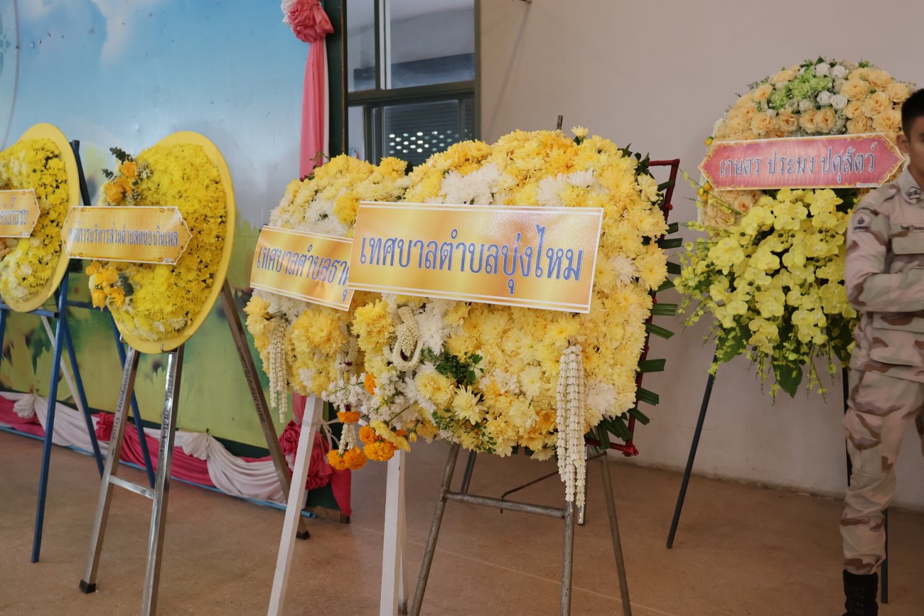 13  ตุลาคม  2569  เทศบาลตำบลบุ่งไหม  ร่วมพิธีวางพวงมาลา เนื่องในวันคล้ายวันสวรรคต พระบาทสมเด็จพระบรมชนกาธิเบศร มหาภูมิพลอดุลยเดชมหาราช บรมนาถบพิตร วันนวมินทรมหาราช ๑๓ ตุลาคม ๒๕๖๙....ณ  ห้องประชุมโรงเรียนเทศบาลแสนสุข  ตำบลแสนสุข  อำเภอวารินชำราบ  จังหวัดอุบลราชธานี